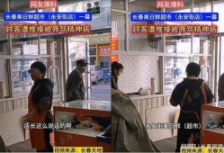 长春超市爆料视频最新,揭秘惊人内幕，消费者权益如何保障？