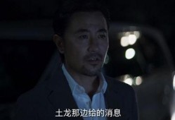 对决爆料内鬼是谁啊视频,真相背后的神秘人物