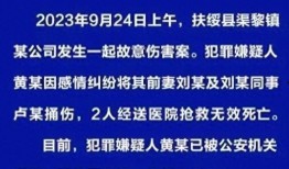 扶绥县最新爆料案件,案情曲折，真相待揭