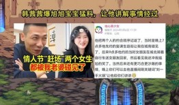 韩茜茜大量爆料视频在线观看,揭秘娱乐圈背后真相