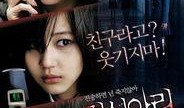 鬼来电在线观看,揭秘“鬼来电”背后的惊悚真相