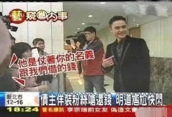 爆料航哥赌博视频全集,揭秘赌场风云背后的真相