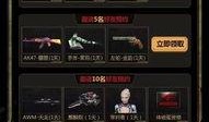 穿越手游活动最新爆料,揭秘神秘活动最新爆料！