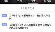 精英最新版本爆料下载安装,新纪元版本爆料：探索未知领域，开启全新冒险之旅