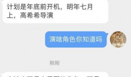 天旭爆料视频最新消息曝光,最新消息曝光，真相令人震惊！