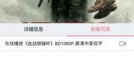共享房间bd在线观看,bd在线观看，揭秘现代都市的隐秘生活