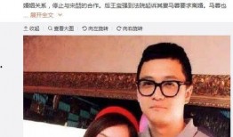 娱乐圈人士吃瓜事件视频,揭秘幕后真相与惊人内幕