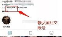阿娇爆料赖弘国完整视频,完整视频曝光惊人内幕