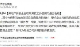济宁媒体爆料事件始末视频,真相追踪与舆论发酵全记录
