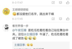 娱乐吃瓜博主看谁直播的,揭秘谁直播最火