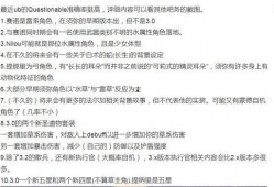 原神执行官爆料视频,执行官揭秘游戏幕后故事与未来展望