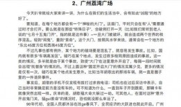 张玉吃瓜小说免费阅读,揭秘娱乐圈背后的秘密