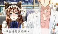 生动恋爱 在线观看,跟随生动恋爱在线体验甜蜜爱情之旅