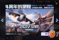 穿越手游活动最新爆料,揭秘神秘活动最新爆料！