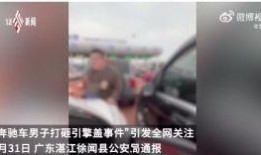 爆料宜昌事件视频最新,惊人真相引发社会热议